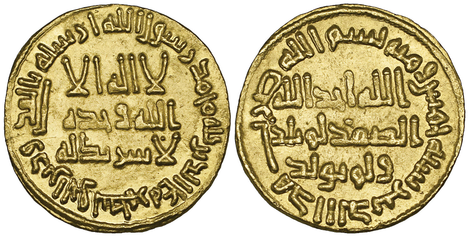 Dinar coin 70392